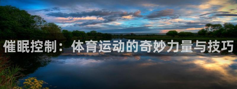 球速体育