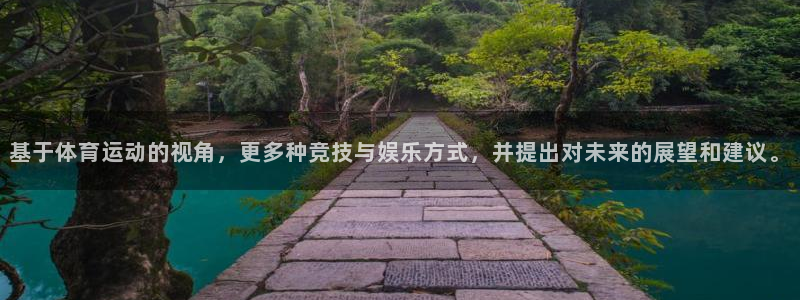 球速体育